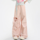 森女部落多巴胺甜美粉色阔腿裤 子 高腰直筒休闲裤 女2026新款 夏薄款