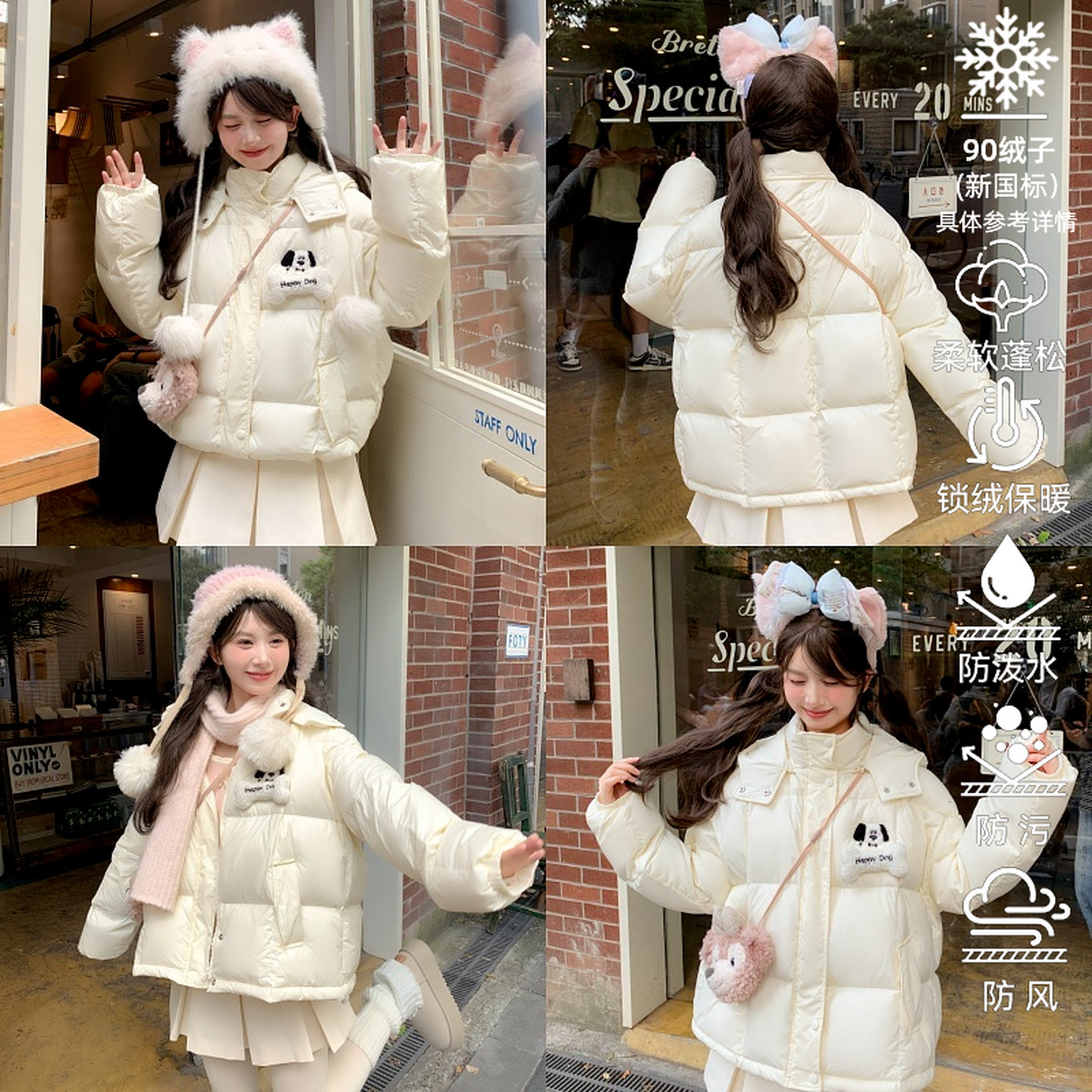 森女部落萌趣百搭90%绒子白鸭绒羽绒服女冬小狗刺绣三防宽松外套