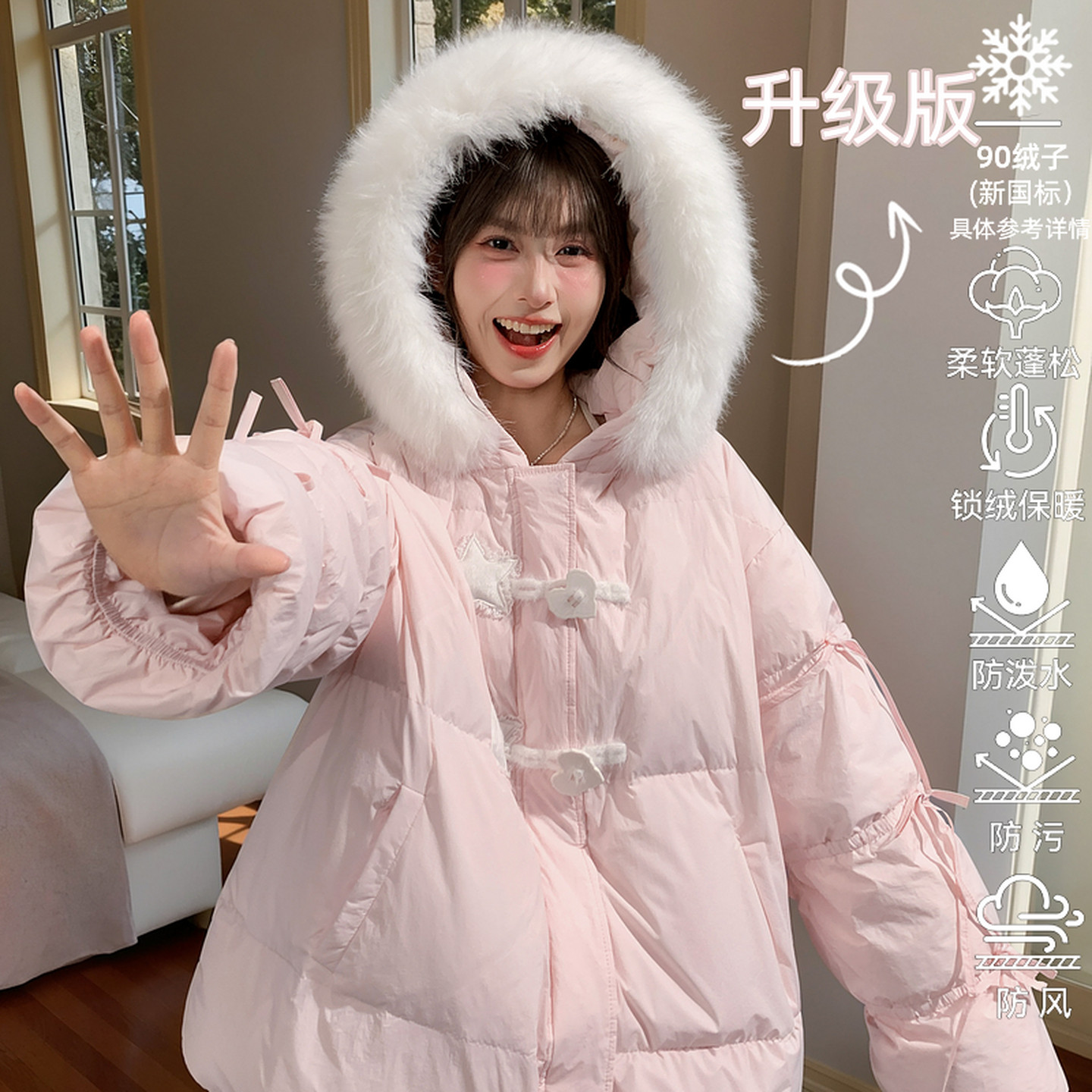 森女部落甜美风百搭羽绒服女新款秋冬连帽设计感三防宽松保暖外套,女装/女士精品,羽绒服,淘宝优惠券,粉丝福利购,淘宝优惠卷