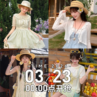 下滑查看更多」 抢鲜加购 「森女部落3月23日零点 新品