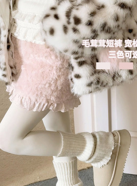 森女部落甜美软妹羊羔毛保暖加绒短裤女蕾丝花边百搭高腰休闲裤冬