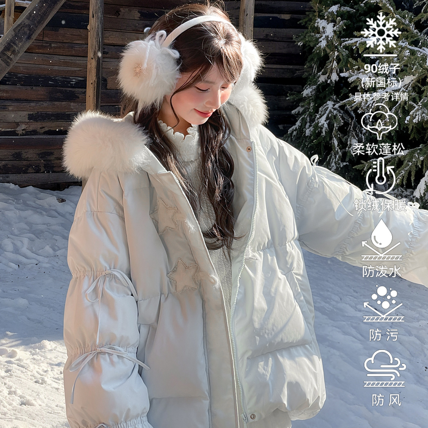 森女部落甜美蓝色羽绒服女冬2025季新款可爱小个子加厚白鸭绒外套