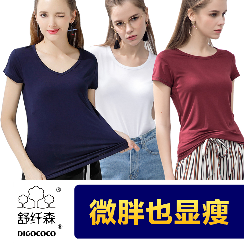 莫代尔棉