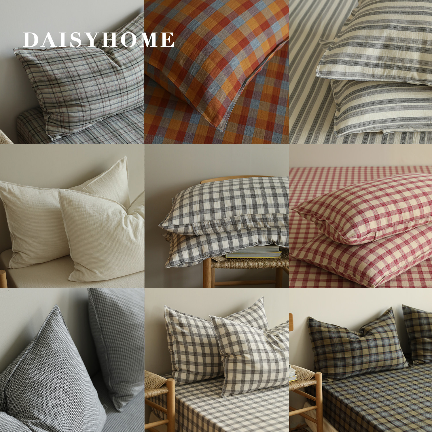 DAISYHOME重磅推荐！软糯双层纱复古条纹格子百搭枕套单只枕头套