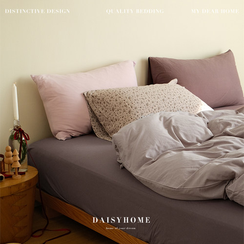 DAISYHOME混搭ins粉紫色撞色针织棉100纯全棉软糯床单床笠四件套