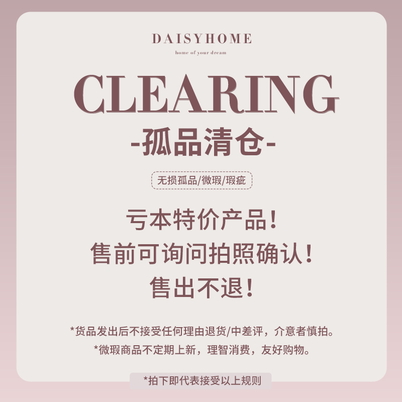 福利特价被套床单床笠四件套