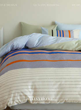 DAISYHOME复古摩登60支原创撞色条纹小众全棉简约四件套被套床品