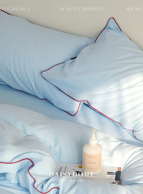 DAISYHOME北欧风蓝色极简纯色嵌条四件套水洗棉全棉亲肤简约床品