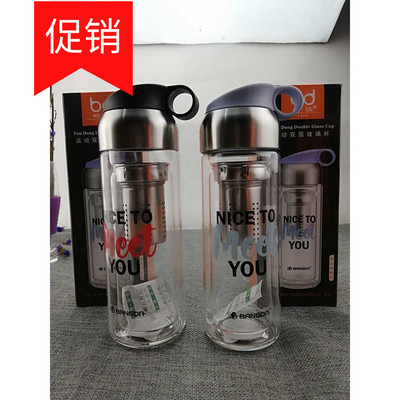 邦达泡茶户外运动可拆卸水杯子