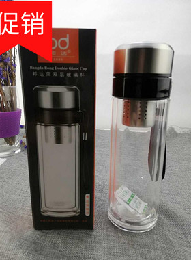 邦达荣玻璃杯BDGA40-C29男女时尚便携双层隔热家用办公杯泡茶手提