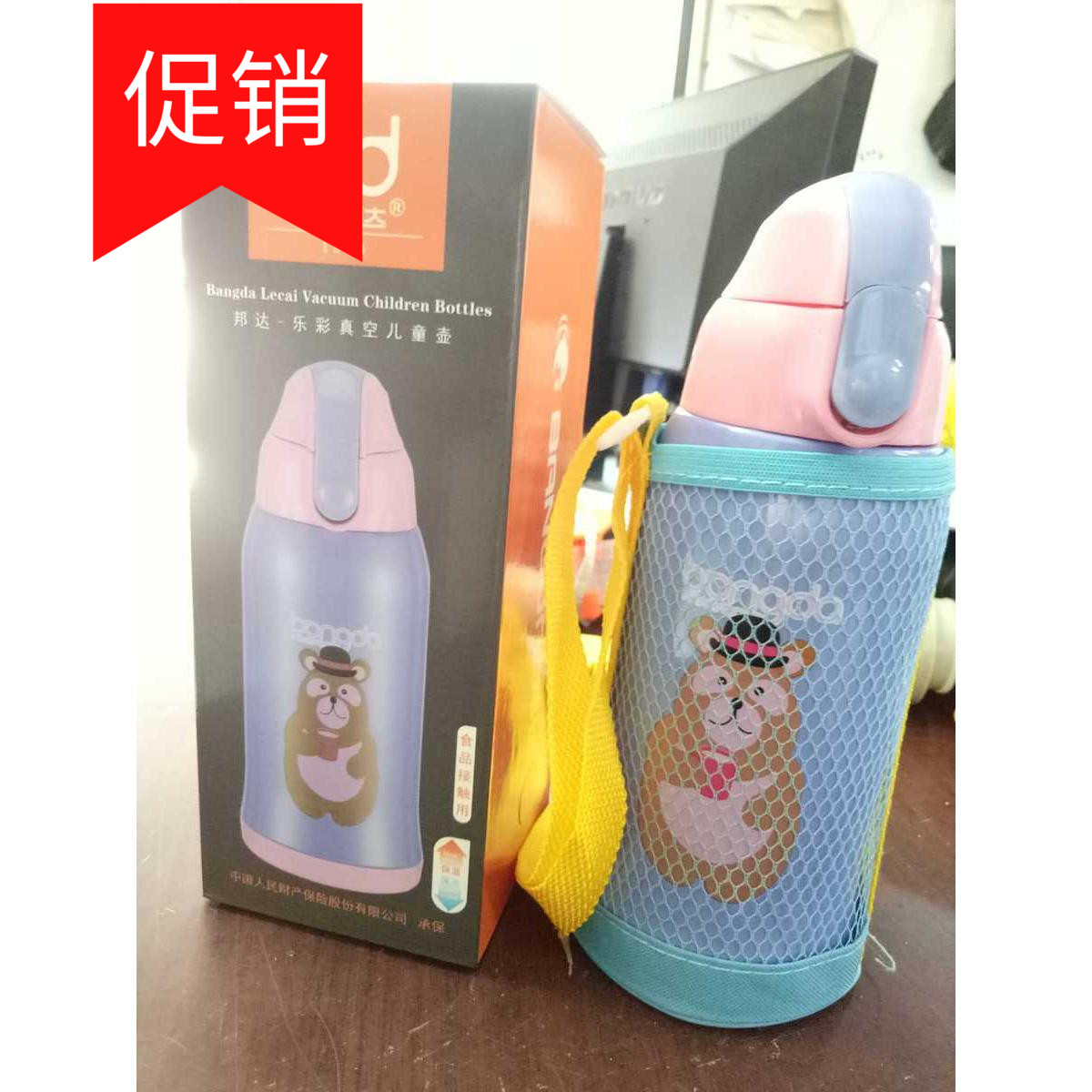 邦达儿童壶不锈钢乐彩保温大容量