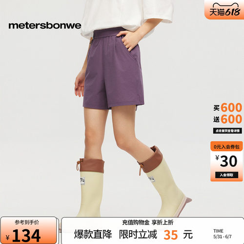 美特斯邦威阔腿舒适休闲裤子