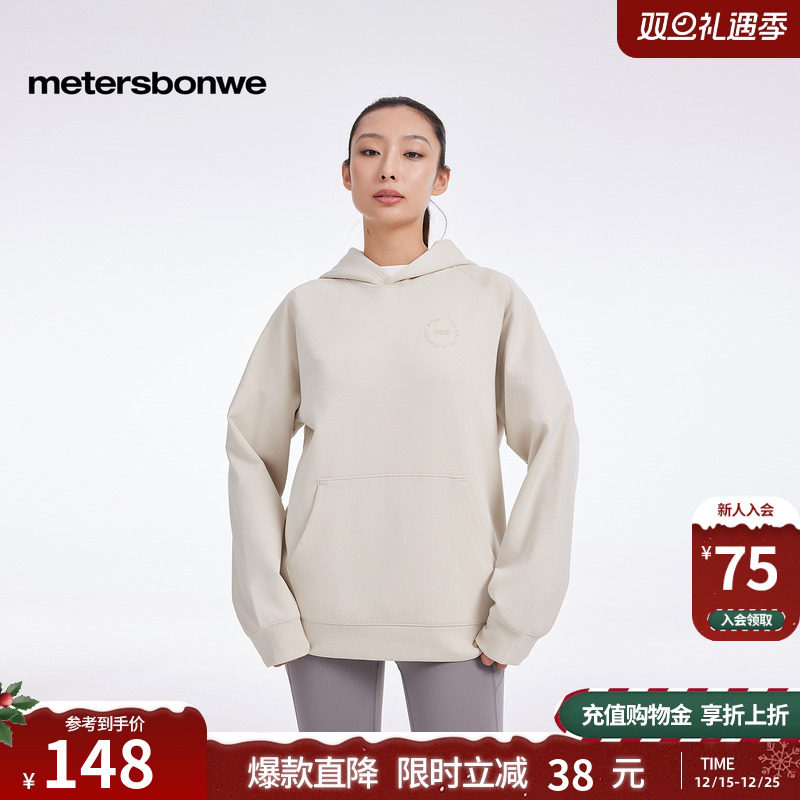 [商场同款]美特斯邦威连帽卫衣男女同款2025秋冬新款宽松纯色上