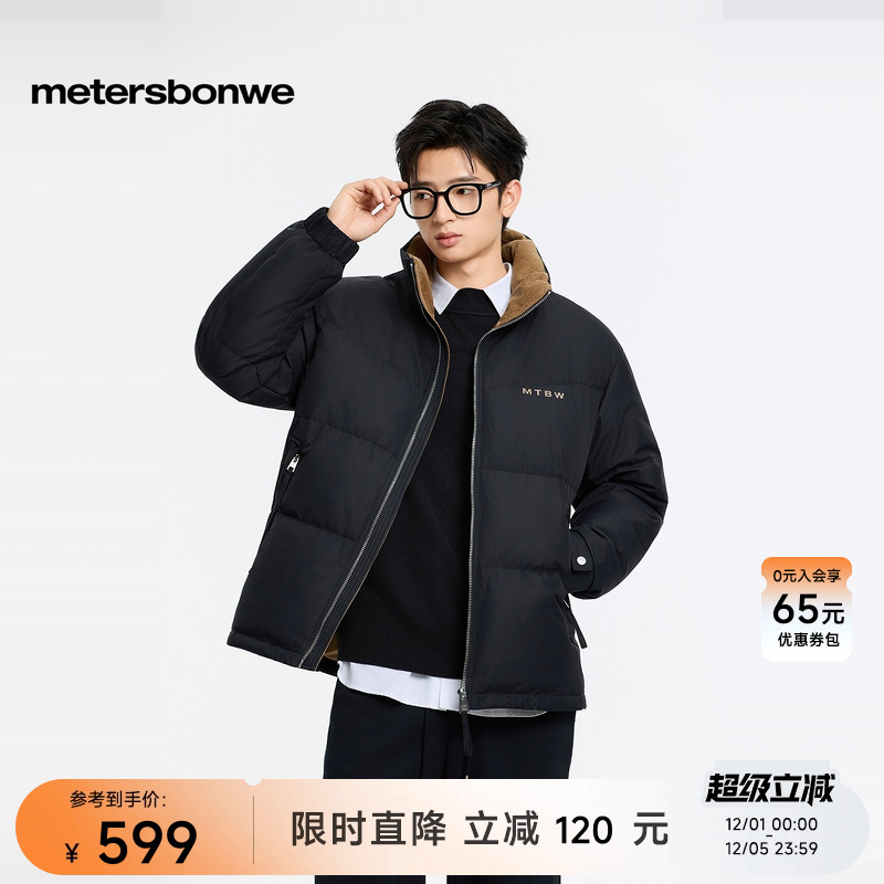 美特斯邦威立领保暖面包服