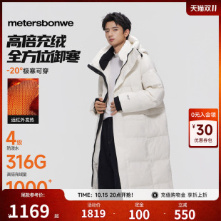 美特斯邦威长款鹅羽绒服男士宽松冬装厚外套立领连帽防风保暖夹CC