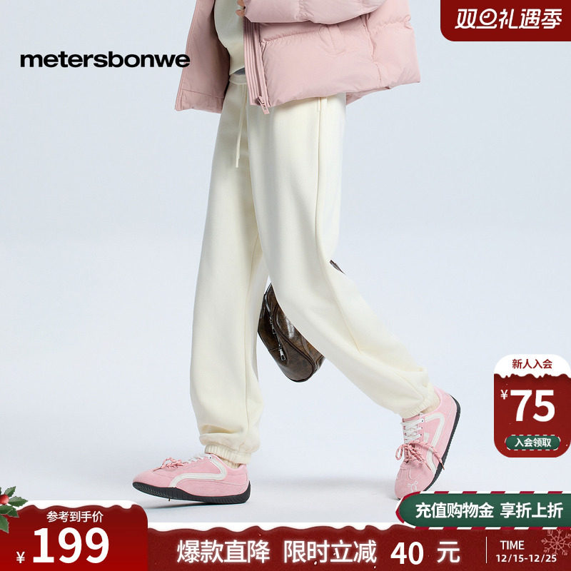 美特斯邦威休闲裤女2025冬季新款时尚潮流舒适百搭保暖加绒束脚裤