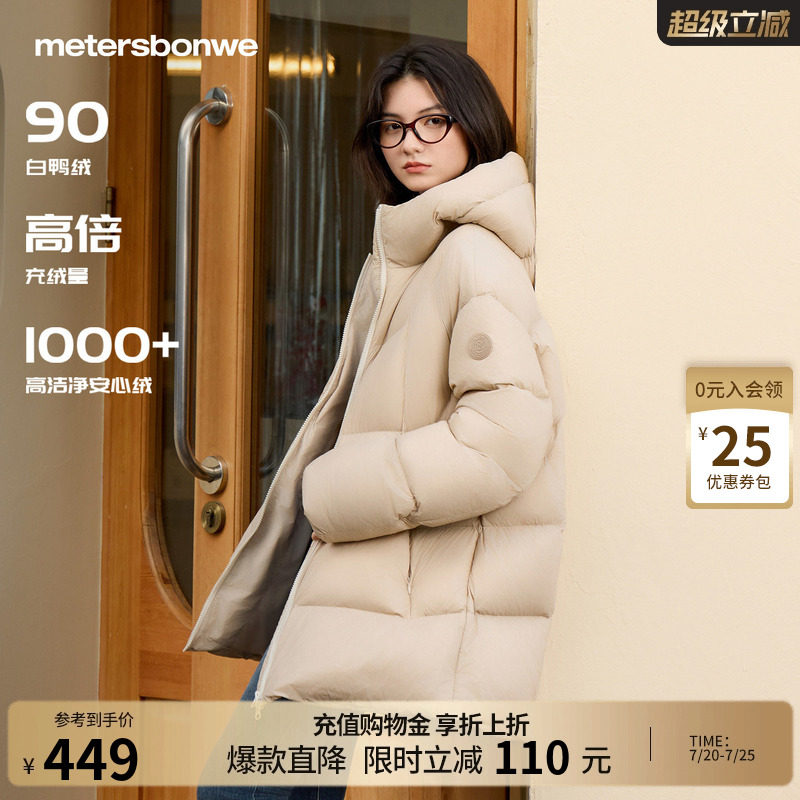 美特斯邦威羽绒服女装冬季新款连帽加厚保暖休闲潮流中长款外套