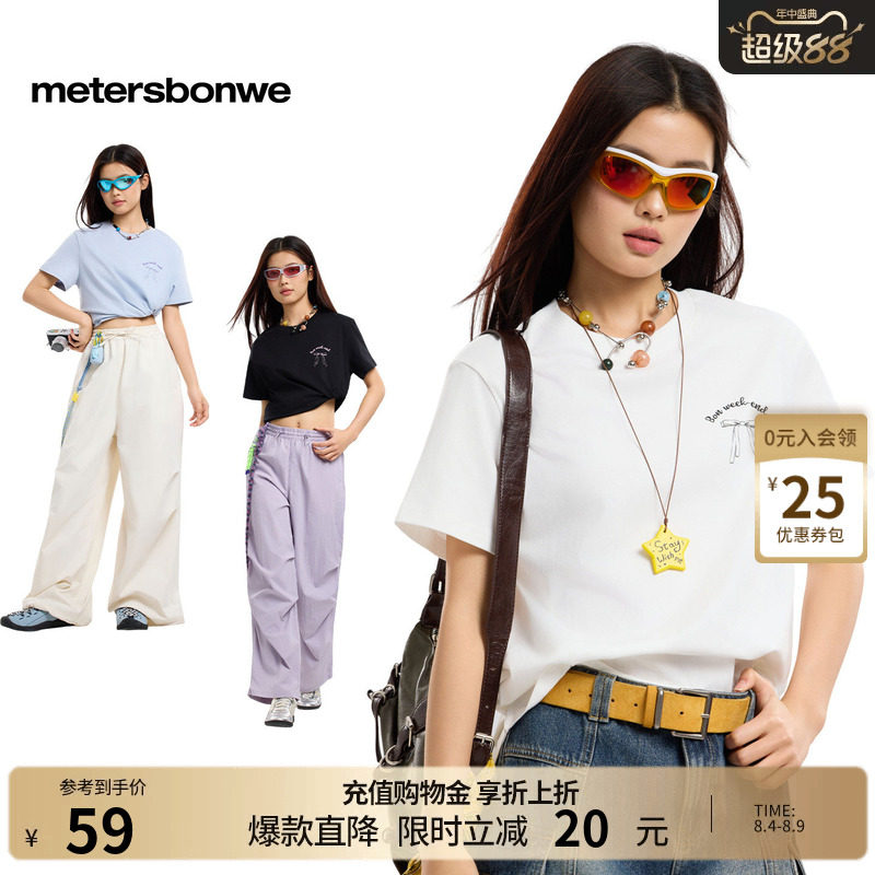 美特斯邦威短袖圆领撞色T恤