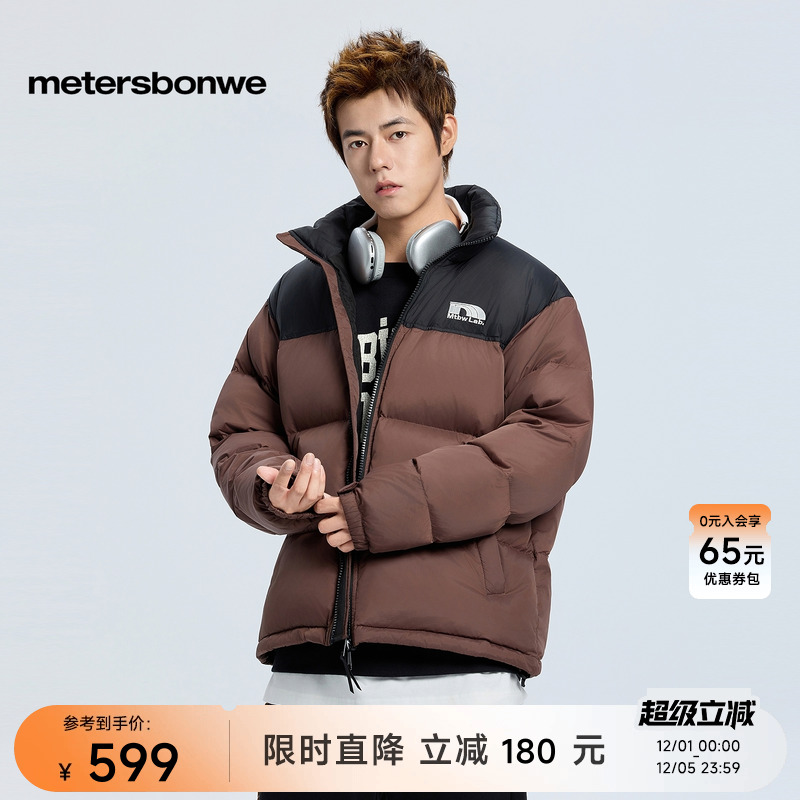 美特斯邦威拼色舒适保暖棉服