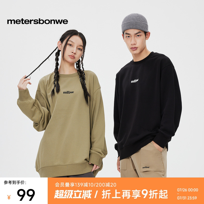 美特斯邦威圆领宽松休闲卫衣