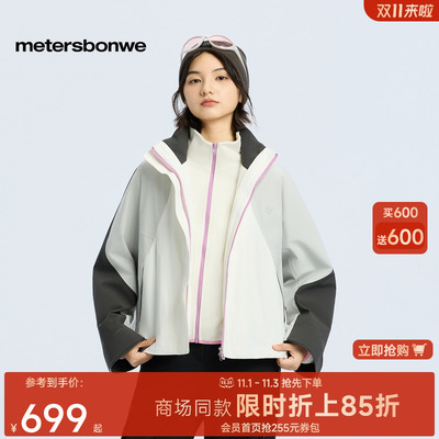 美特斯邦威夹克三防透湿耐磨