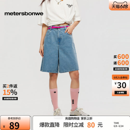 美特斯邦威水洗做旧纯色直筒裤子