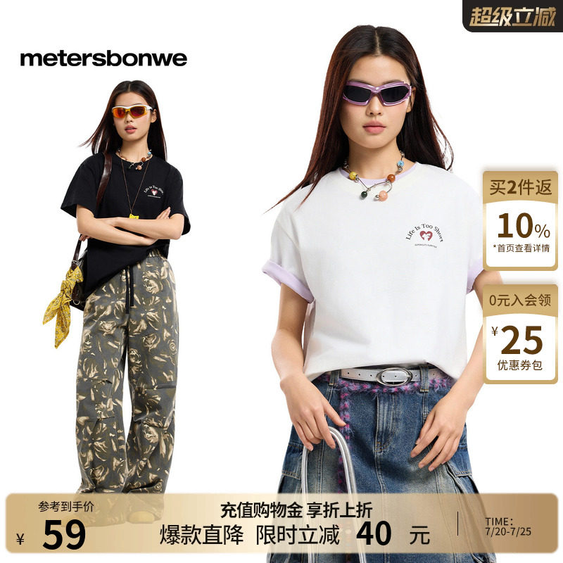 美特斯邦威短袖女圆领印花T恤