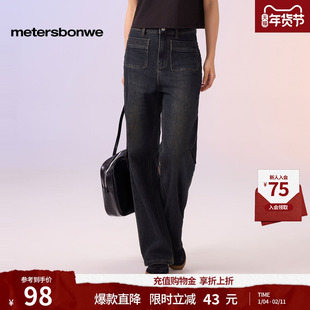 美特斯邦威牛仔裤女秋冬季新款时尚舒适百搭户外工装插袋长裤