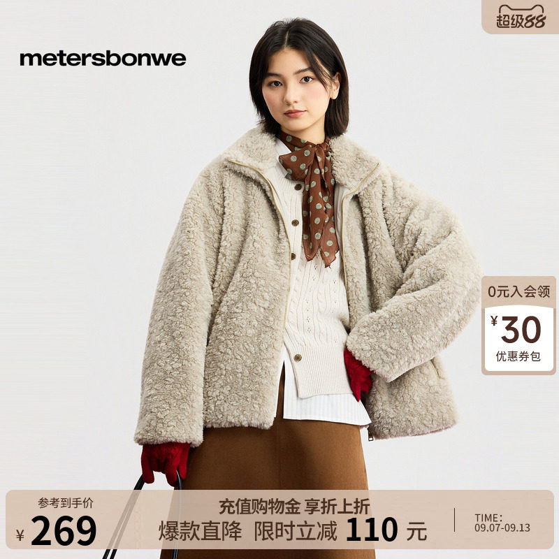 美特斯邦威女2026秋季新款仿羊羔绒轻量保暖舒适休闲宽松短款外套