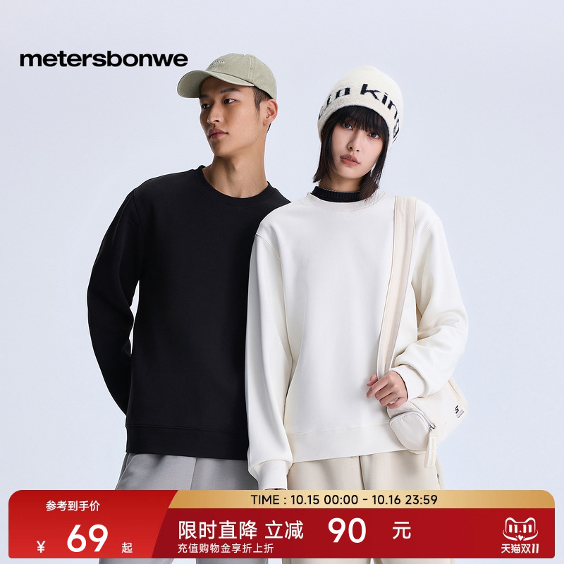 美特斯邦威百搭合体青春流行