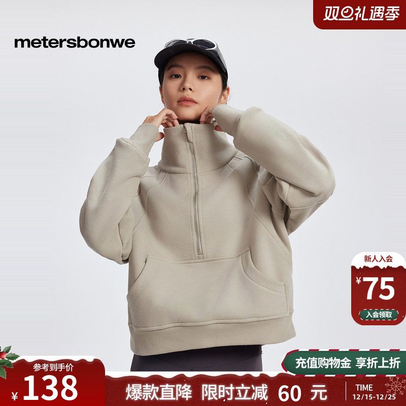 美特斯邦威短卫衣女士秋冬季拉链立领舒适柔软百搭纯色简约上衣