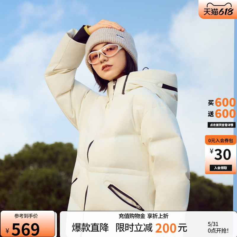 美特斯邦威羽绒服女士冬季新款轻薄轻盈机能防风鸭绒加厚保暖短款