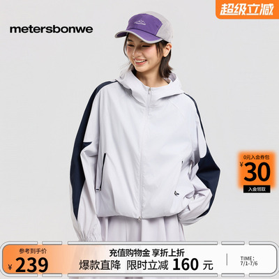 美特斯邦威拼色薄款连帽外套