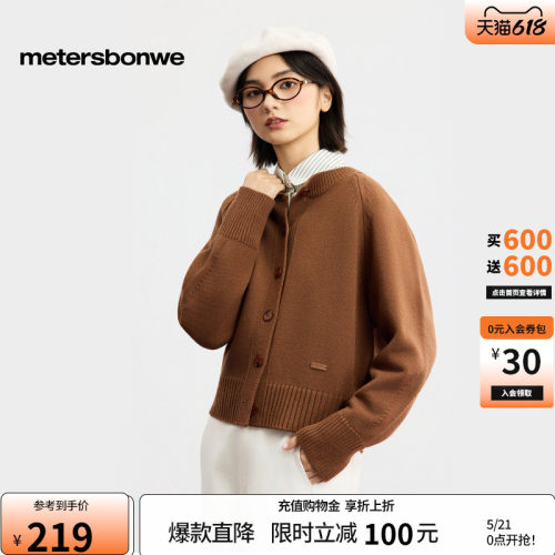 美特斯邦威复古单排扣开衫