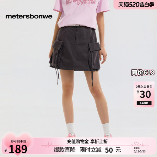 美特斯邦威休闲纯色工装a字裙