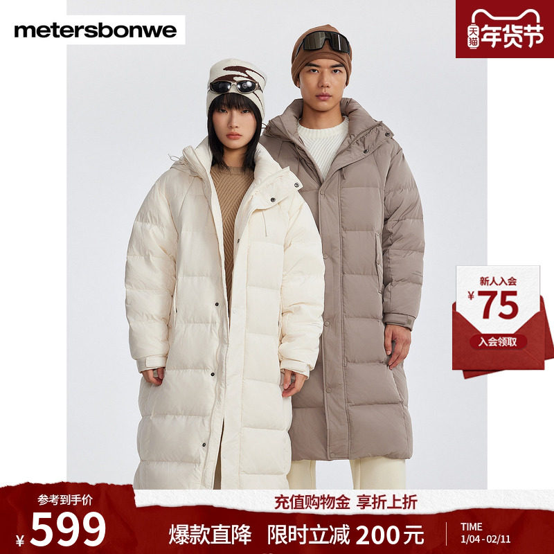 美特斯邦威潮流羽绒服男女同款冬季新款舒适长款连帽印花外套,男装,羽绒服,淘宝优惠券,粉丝福利购,淘宝优惠卷