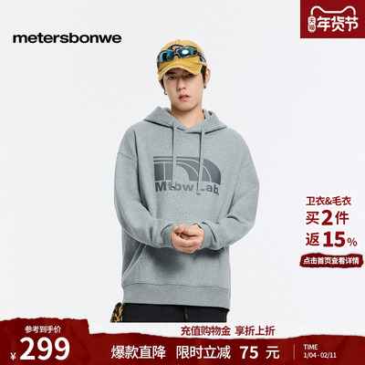 美特斯邦威百搭胸前印花连帽上衣