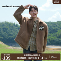 美特斯邦威夹克男女同款秋季新款舒适休闲百搭户外情侣外套上衣