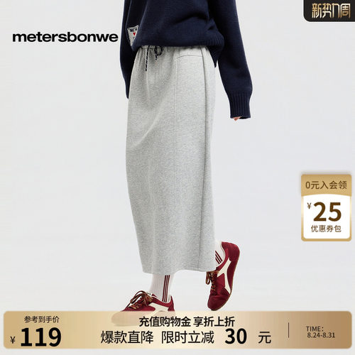 美特斯邦威简约显瘦针织裙子