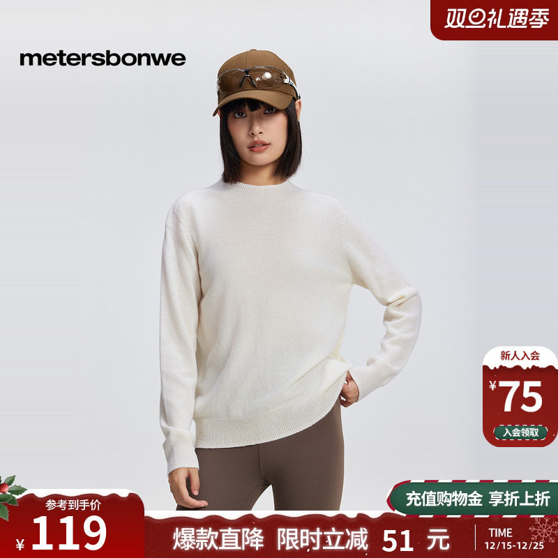 美特斯邦威毛衣女士秋冬季节百搭纯色通勤舒适羊毛半高领长袖毛衫