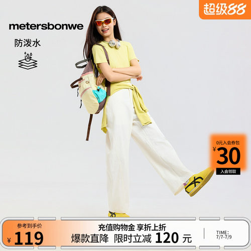 美特斯邦威户外简约纯色长裤