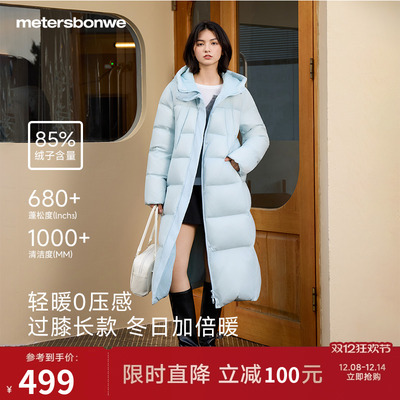 美特斯邦威2025冬季新款女士过膝长款纯色羽绒服加厚连帽保暖外套