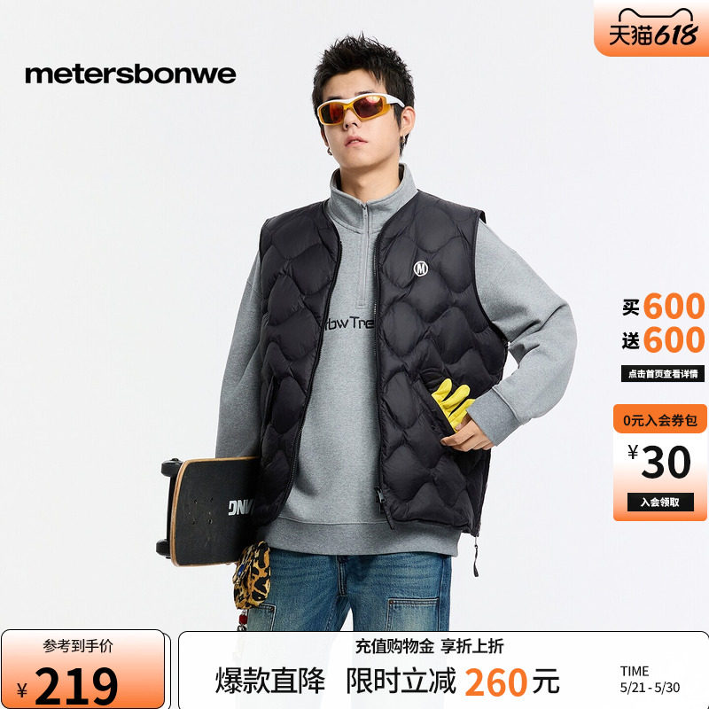 美特斯邦威羽绒服男冬季新款轻薄时尚舒适保暖绗棉轻量鸭绒马甲