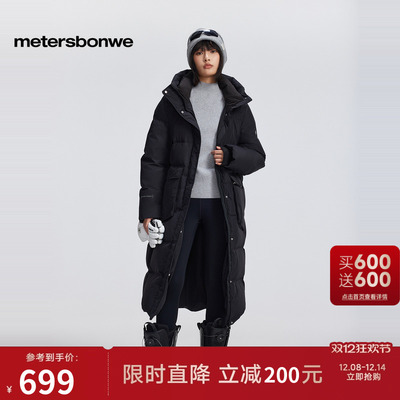 美特斯邦威羽绒服女士冬季新款简约百搭长款保暖羽绒外套上衣