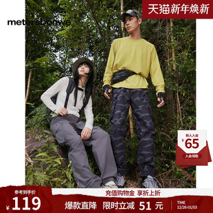 哈伦小脚长裤 美特斯邦威休闲裤 裤 男休闲工装 潮 秋冬学院风束脚长裤