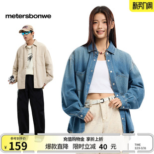 户外宽松舒适简约双贴袋长袖 美特斯邦威男春夏新款 衬衫 商场同款