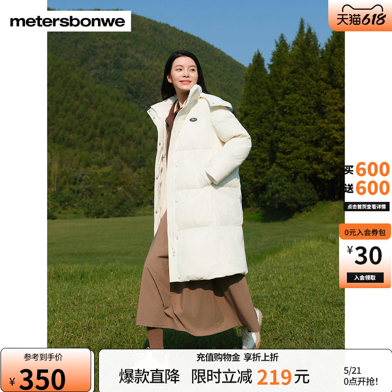 美特斯邦威羽绒服女士冬季新款时尚休闲加厚保暖长款连帽羽绒外套
