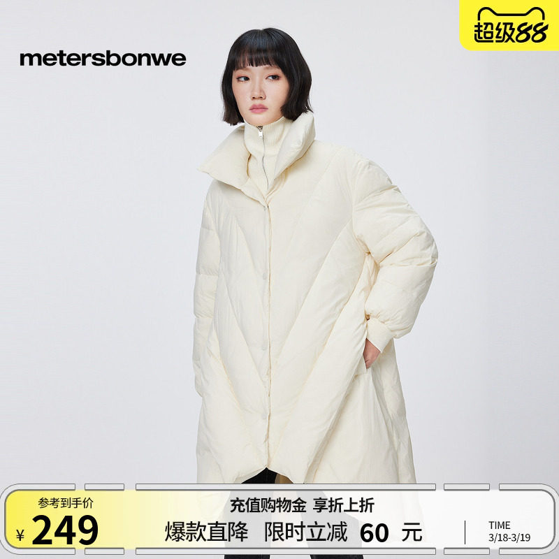 美特斯邦威羽绒服女士新款轻薄冬季中长款简约百搭保暖羽绒外套女