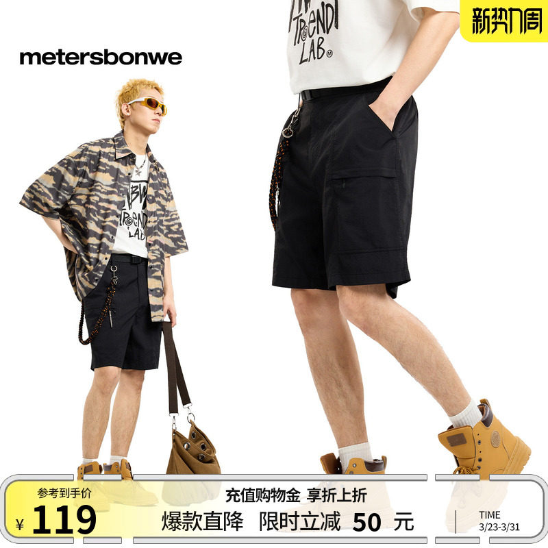 [商场同款]美特斯邦威短裤男夏季新款潮流宽松户外双袋工装裤子