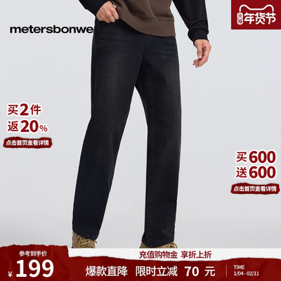 美特斯邦威舒适底抓毛小脚裤长裤